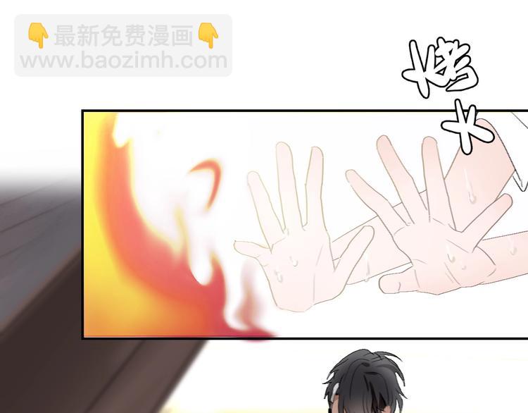第11话  三步绝技28