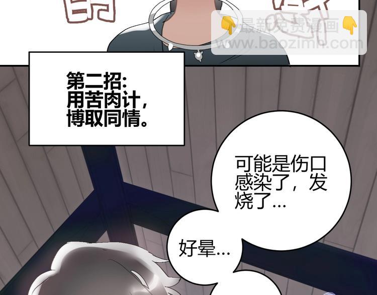 第11话  三步绝技37