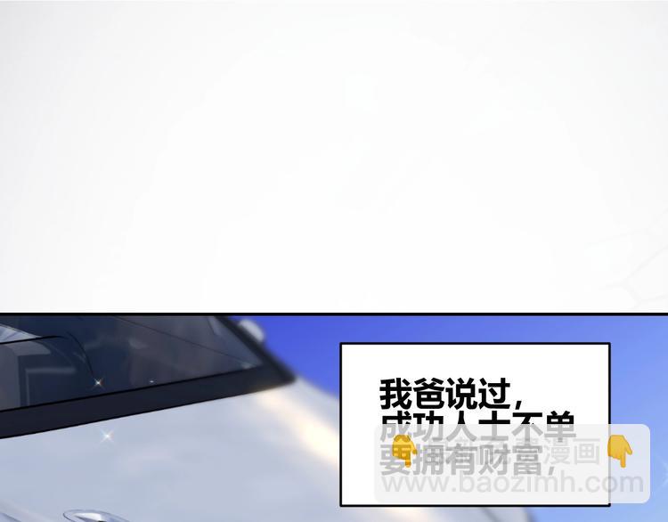 第11话  三步绝技4