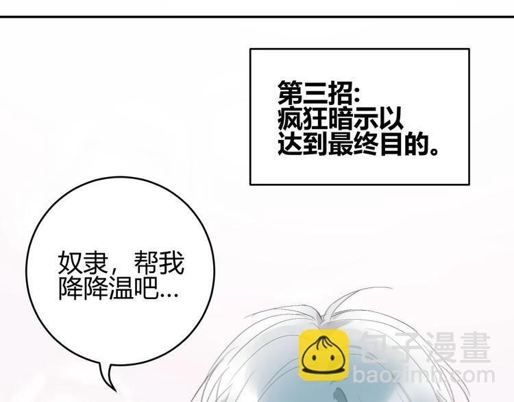 第11话  三步绝技45