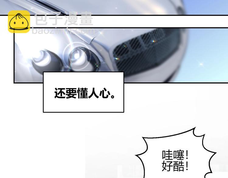 第11话  三步绝技5