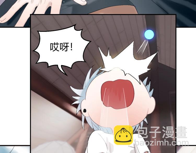 第11话  三步绝技51