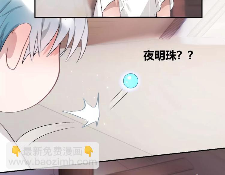 第11话  三步绝技52