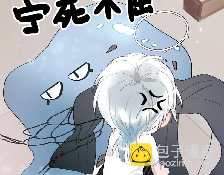 第11话  三步绝技54