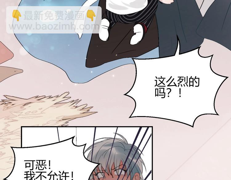 第11话  三步绝技55