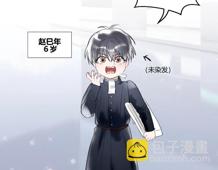 第11话  三步绝技6