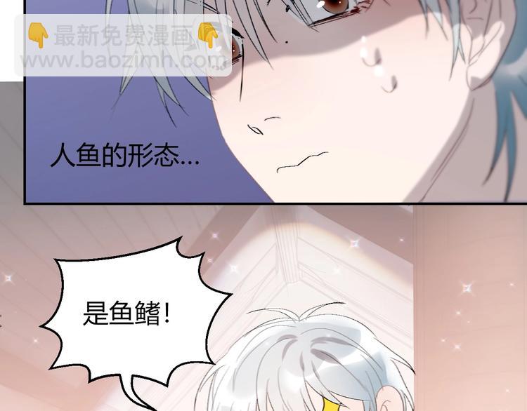 第11话  三步绝技64
