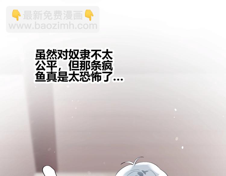 第11话  三步绝技69