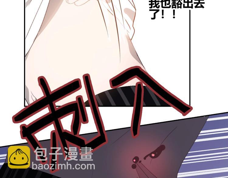 第11话  三步绝技71
