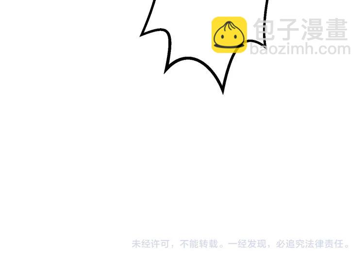 第11话  三步绝技74