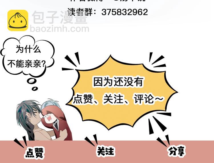 第11话  三步绝技77