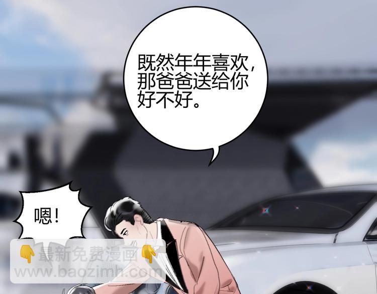 第11话  三步绝技8