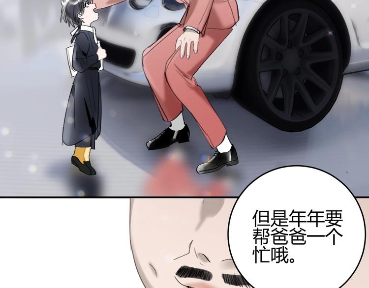 第11话  三步绝技9