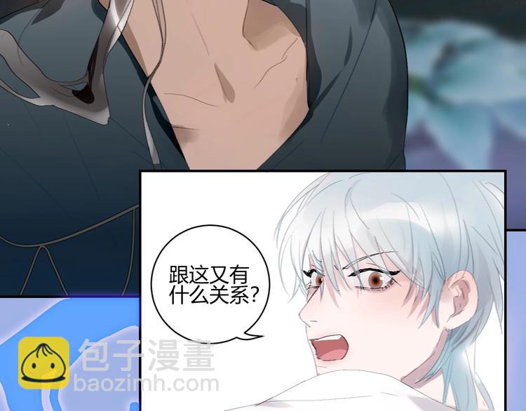 第12话  动摇10