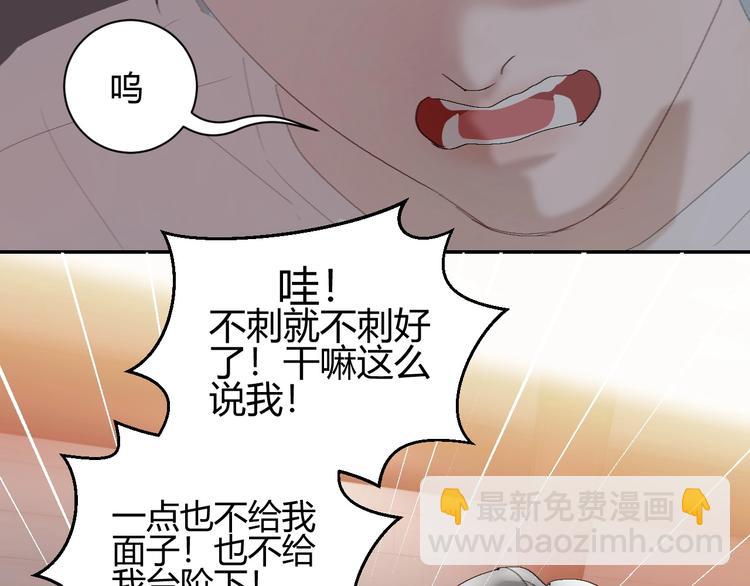 第12话  动摇17