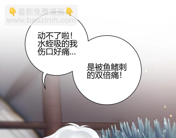 第12话  动摇34