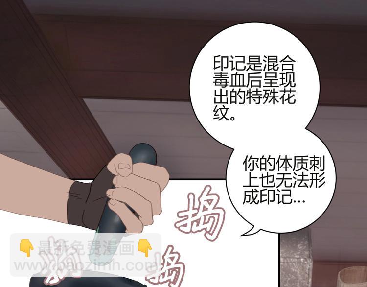 第12话  动摇4