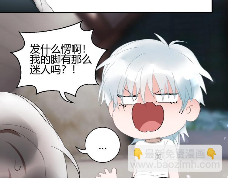 第12话  动摇54