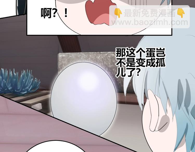 第12话  动摇60