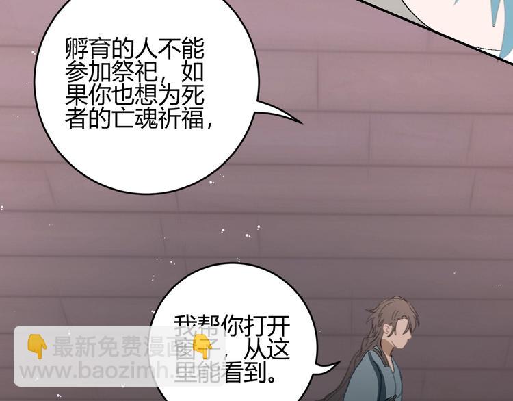 第12话  动摇61