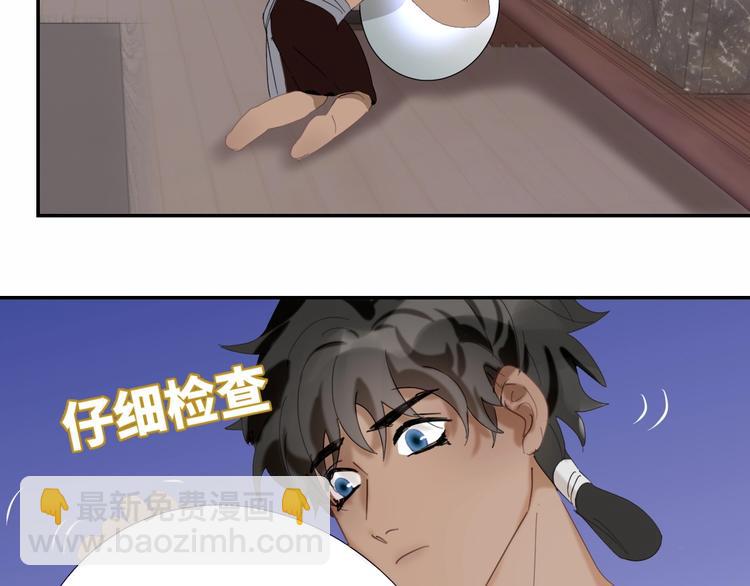 第14话  百里河的请求15