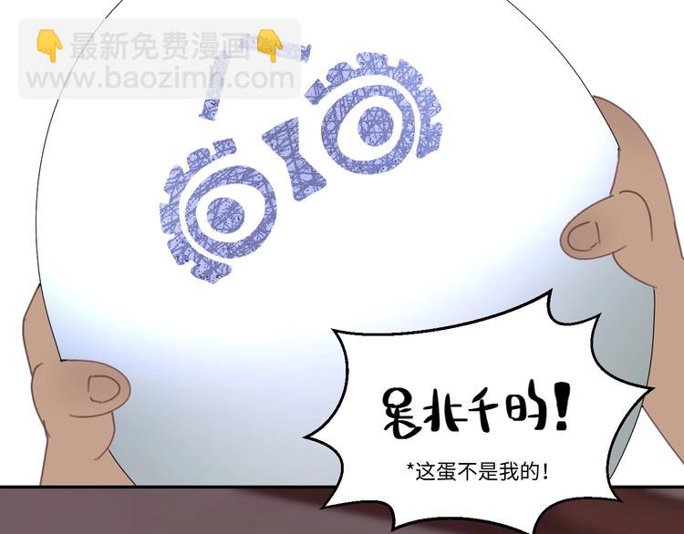第14话  百里河的请求18