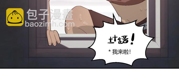 第14话  百里河的请求2