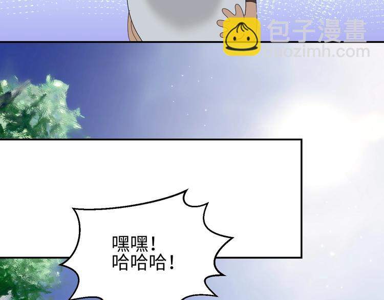 第14话  百里河的请求22