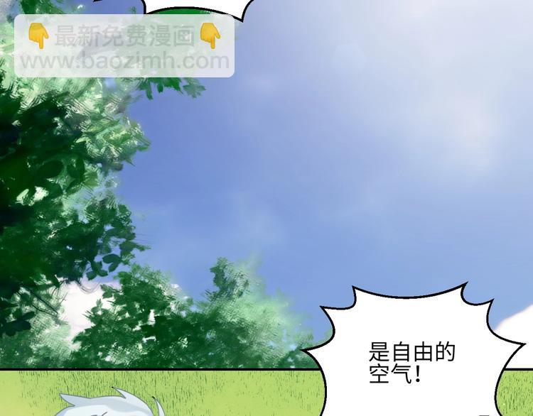 第14话  百里河的请求23