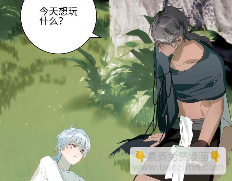 第14话  百里河的请求25