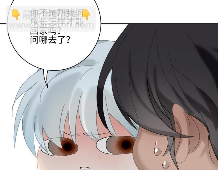 第14话  百里河的请求28