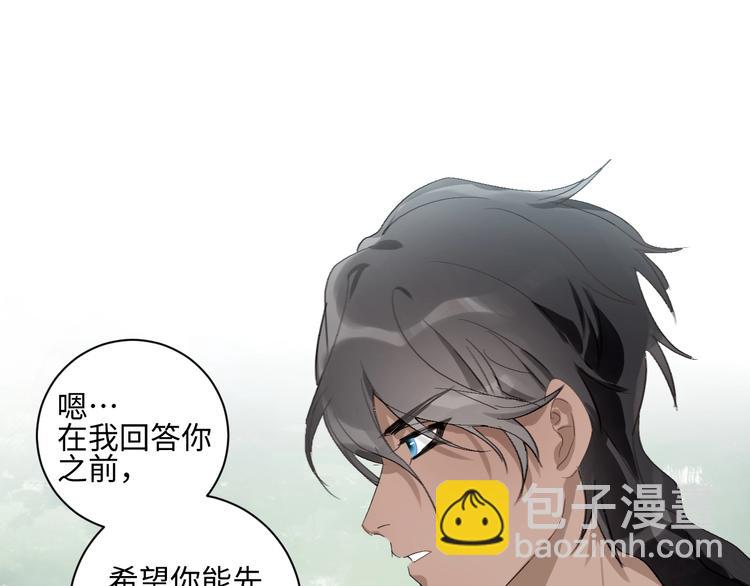 第14话  百里河的请求30