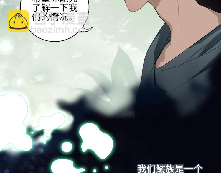 第14话  百里河的请求31
