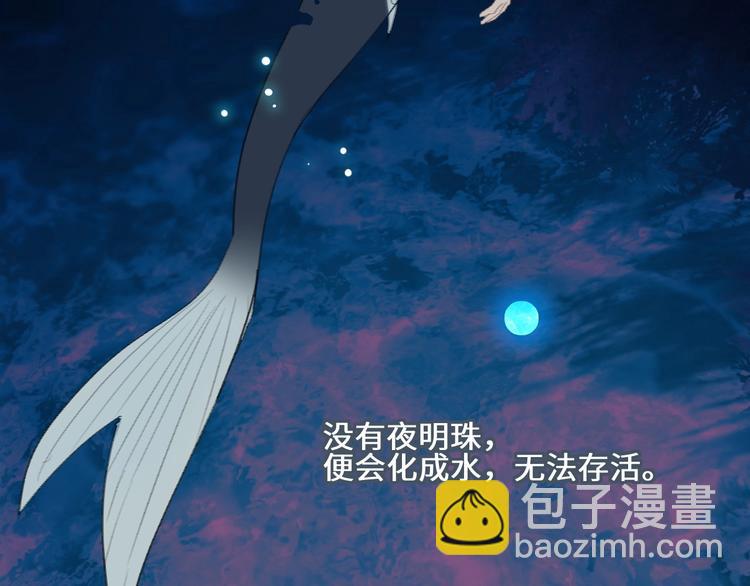 第14话  百里河的请求33