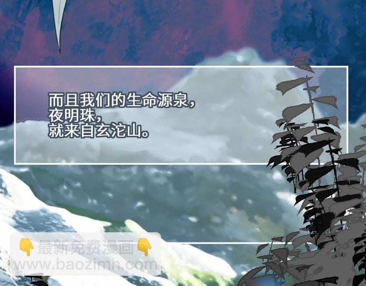 第14话  百里河的请求34