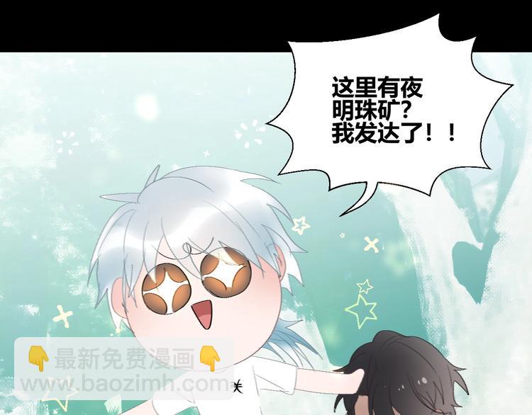 第14话  百里河的请求36
