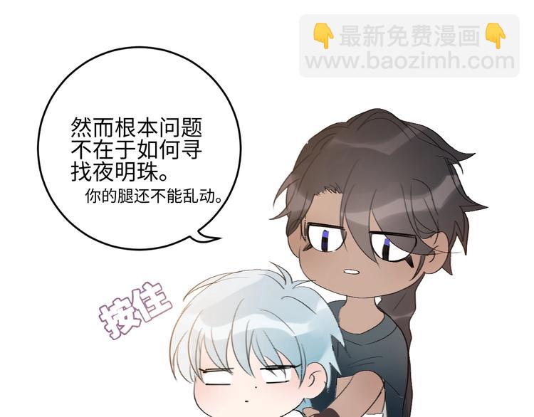 第14话  百里河的请求38