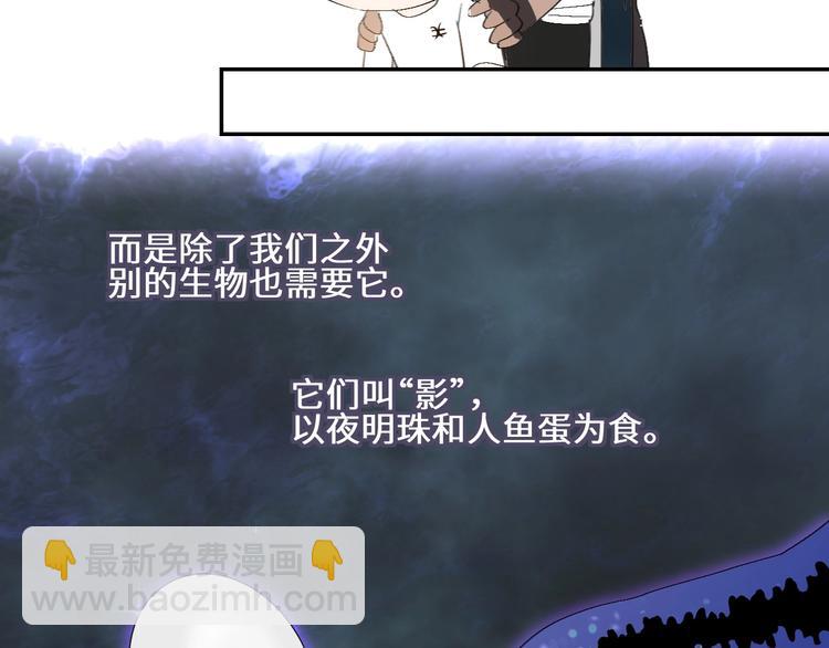 第14话  百里河的请求39