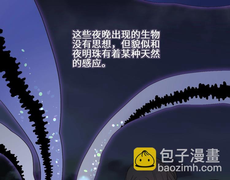 第14话  百里河的请求41