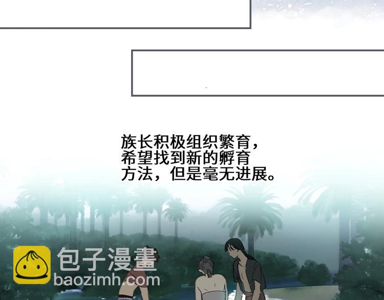 第14话  百里河的请求46