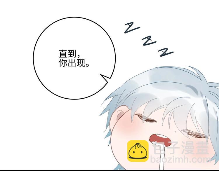 第14话  百里河的请求52