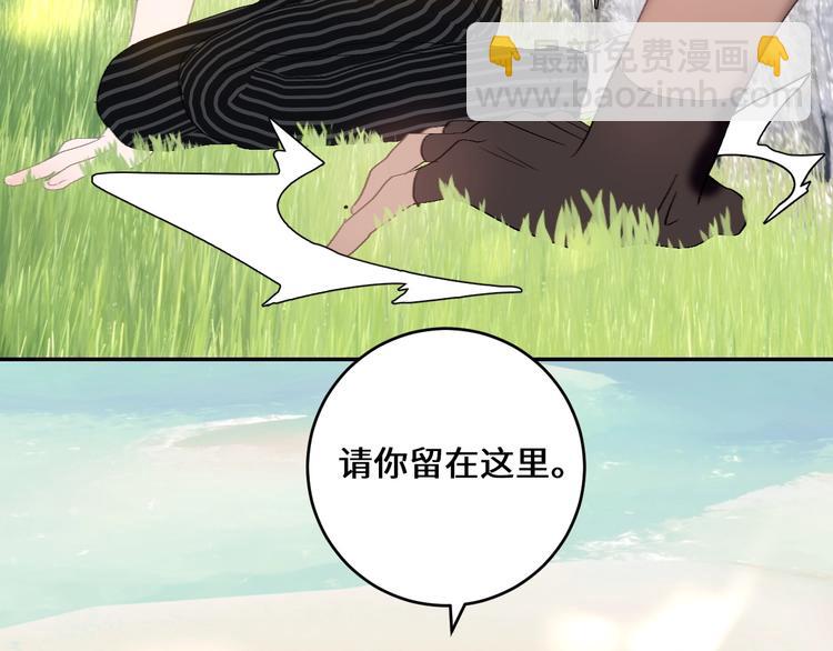 第14话  百里河的请求55