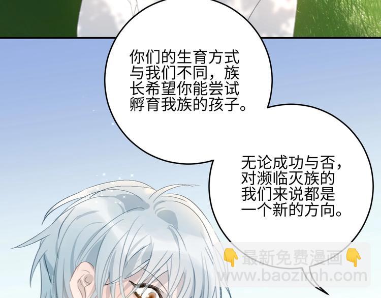 第14话  百里河的请求58