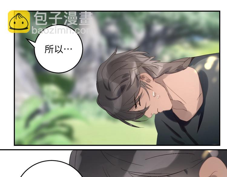 第14话  百里河的请求62