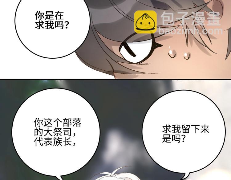 第14话  百里河的请求63