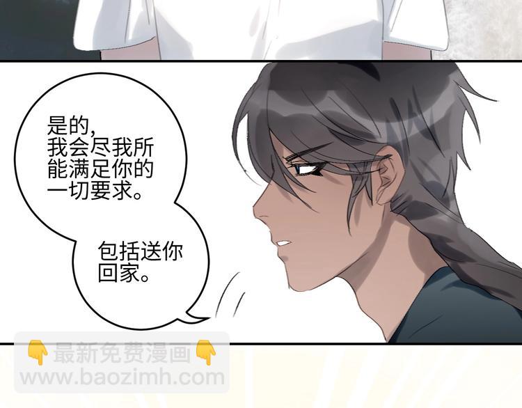 第14话  百里河的请求65