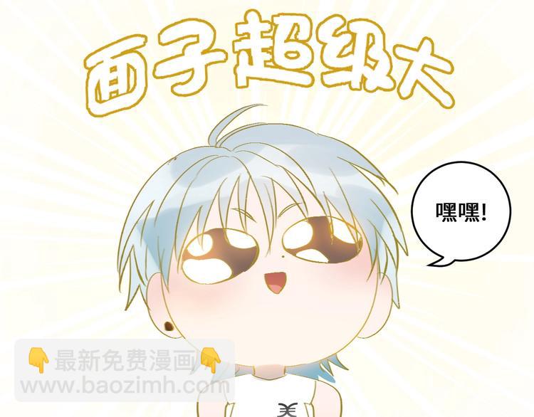 第14话  百里河的请求66