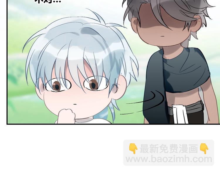 第14话  百里河的请求71