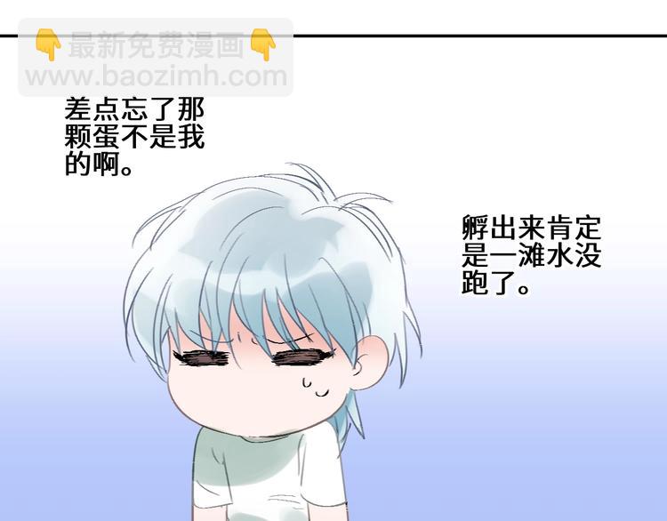 第14话  百里河的请求72