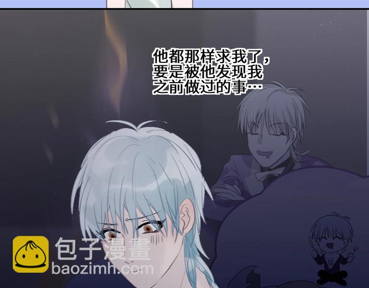 第14话  百里河的请求73